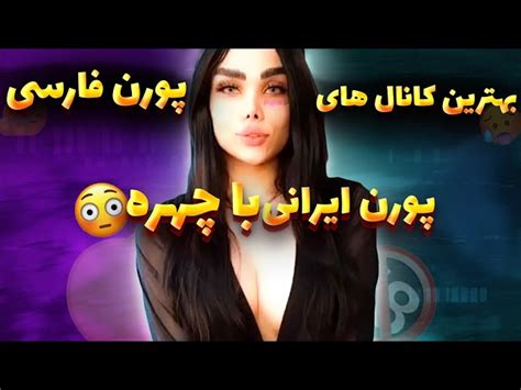 فیلم های پورن|فیلم سکسی ایرانی Search